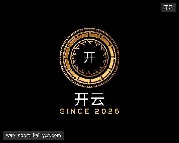 走近开云官方